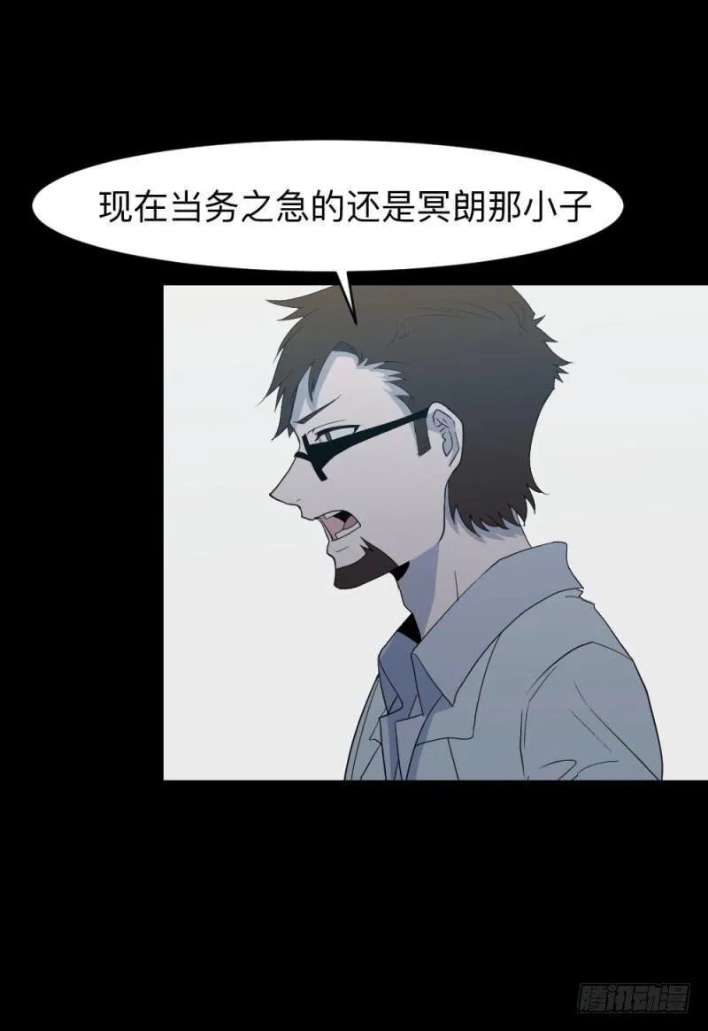 仪式/4 第17页