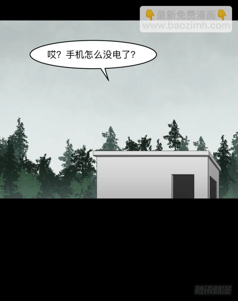 当空气湿润的早上 第9页
