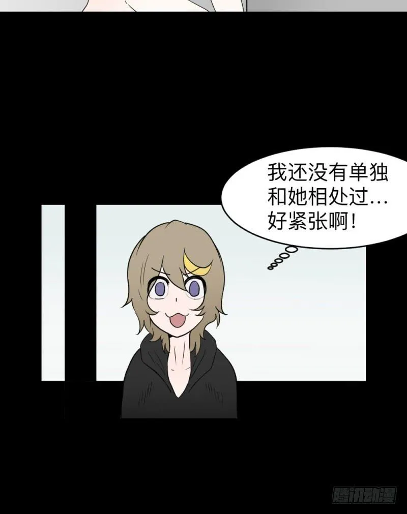 当空气湿润的早上 第15页