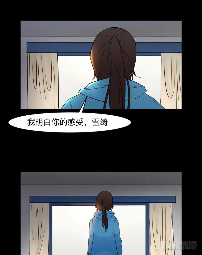 当空气湿润的早上 第21页