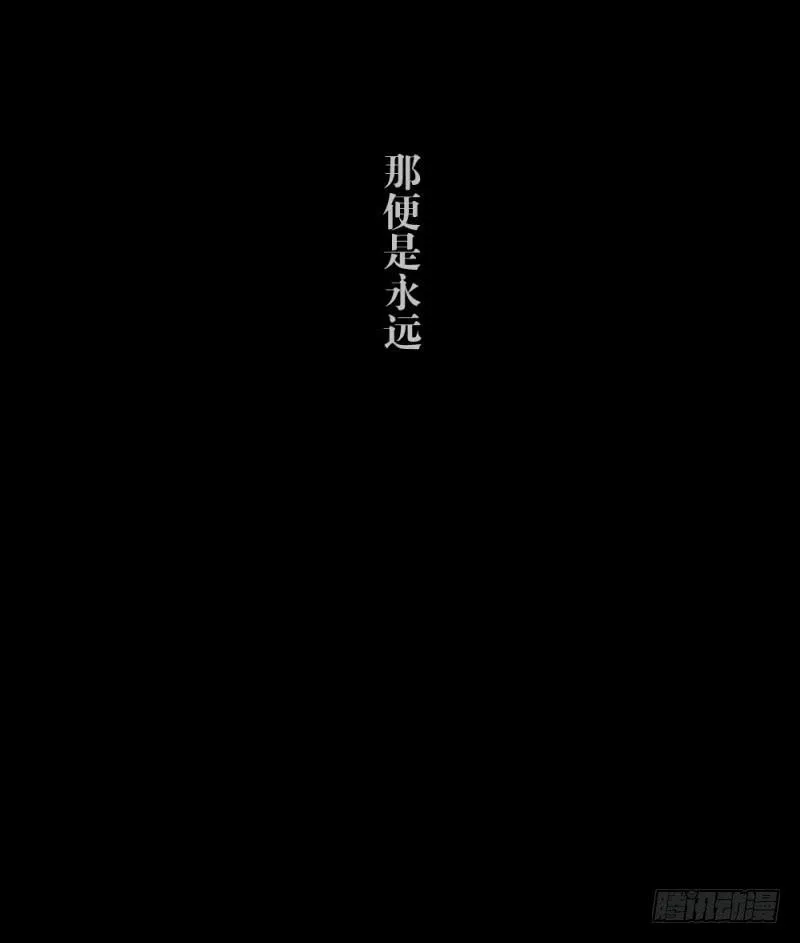 当空气湿润的早上 第25页