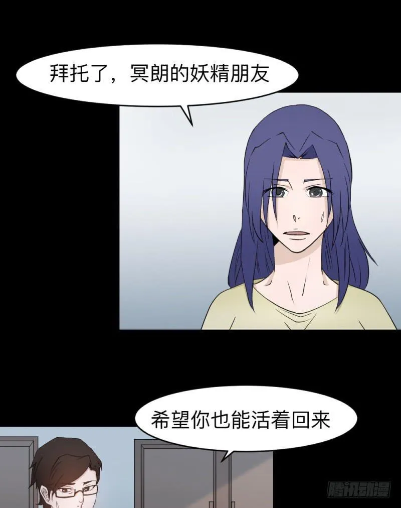 灵魂深处 第5页