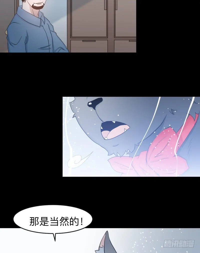 灵魂深处 第6页