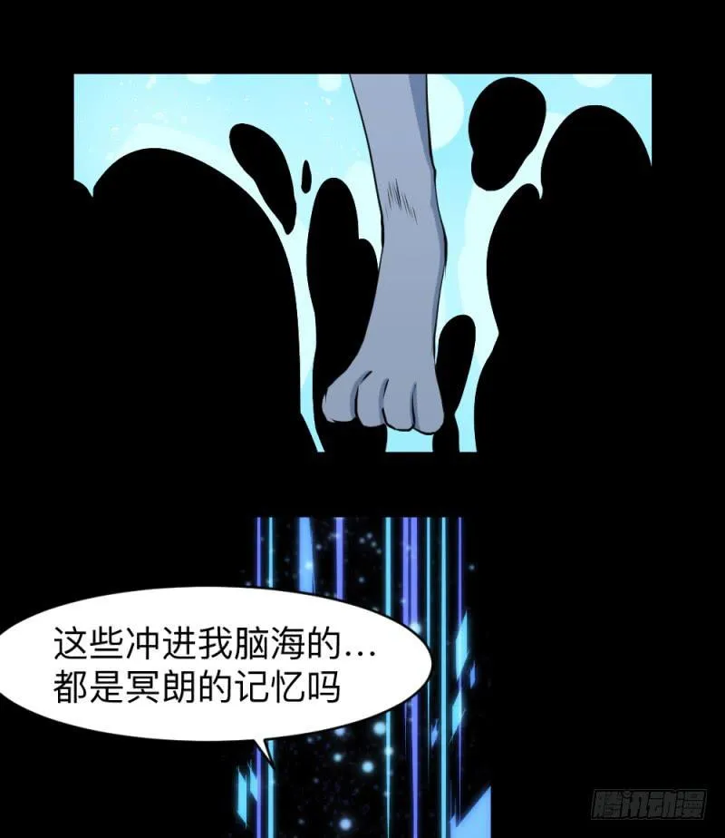 灵魂深处 第9页