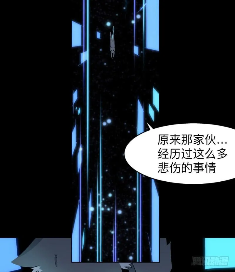灵魂深处 第10页