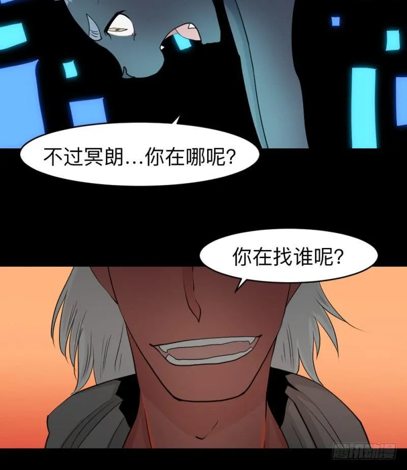 灵魂深处 第11页