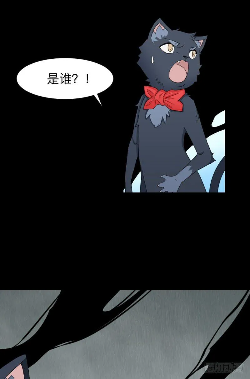 灵魂深处 第12页