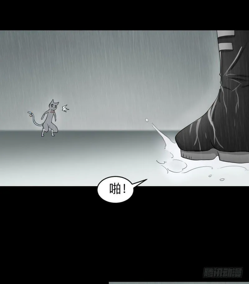 灵魂深处 第15页