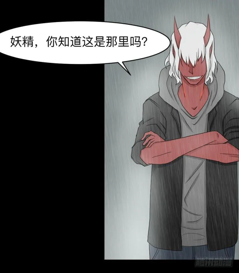 灵魂深处 第16页