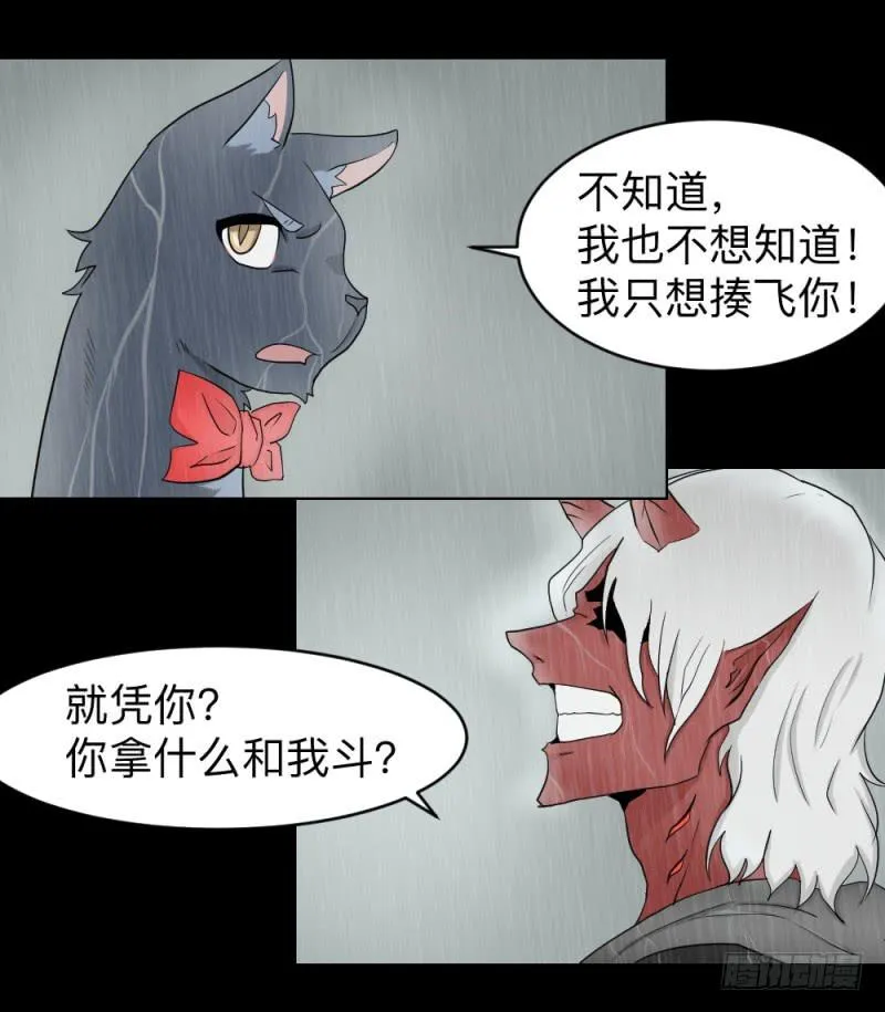 灵魂深处 第17页
