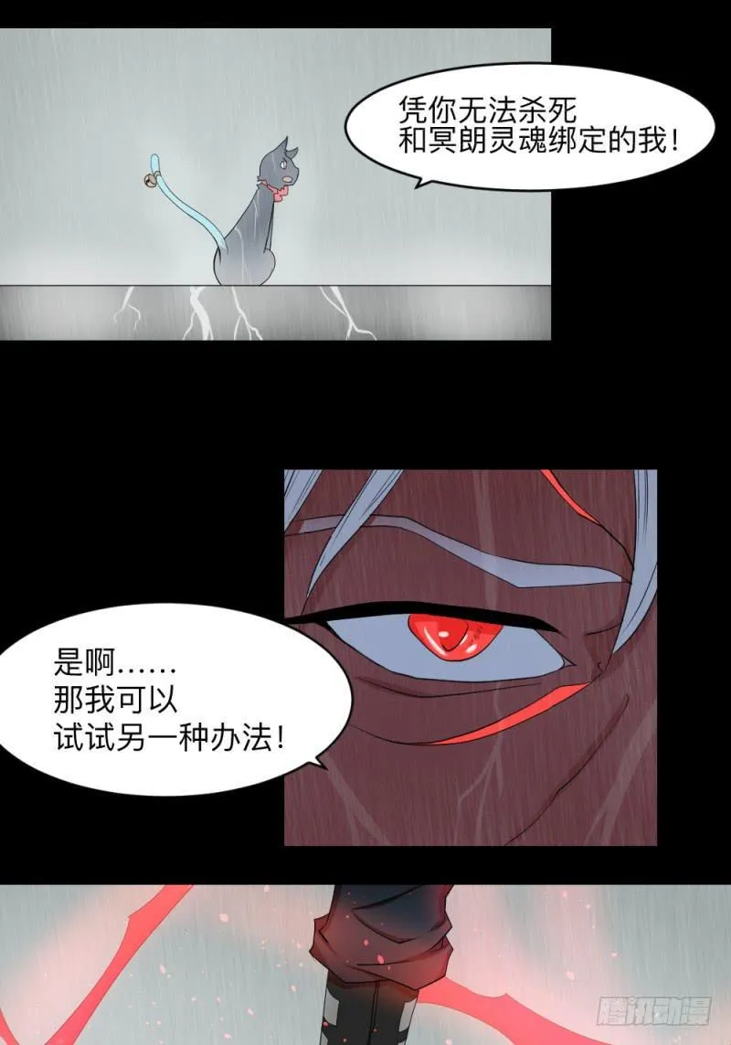 灵魂深处 第18页