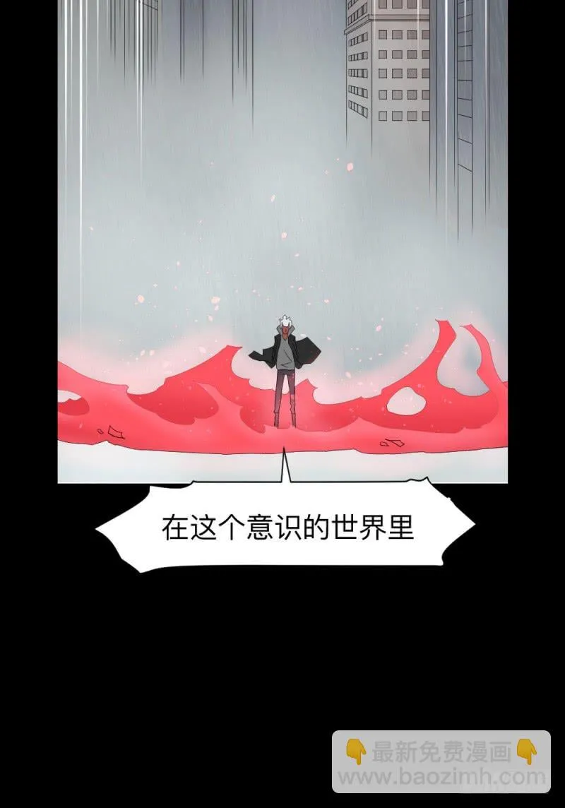 灵魂深处 第20页