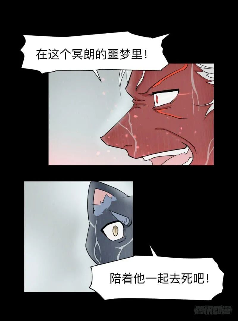 灵魂深处 第21页