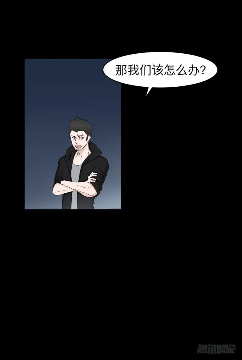 灵魂深处 第25页