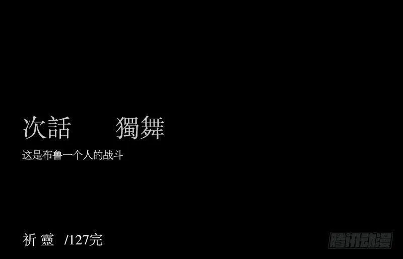 灵魂深处 第31页