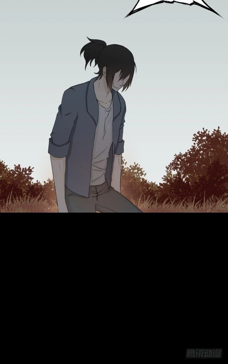 独舞/8 第21页