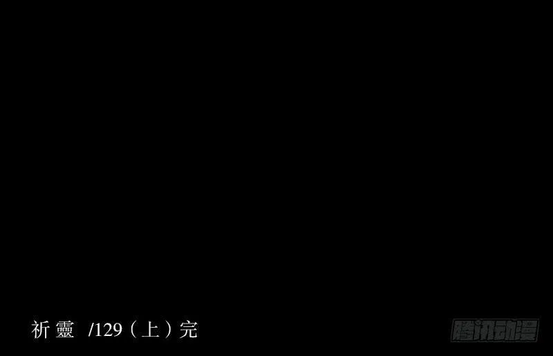 swamp(上） 第9页