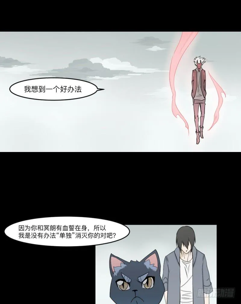 心声 第2页