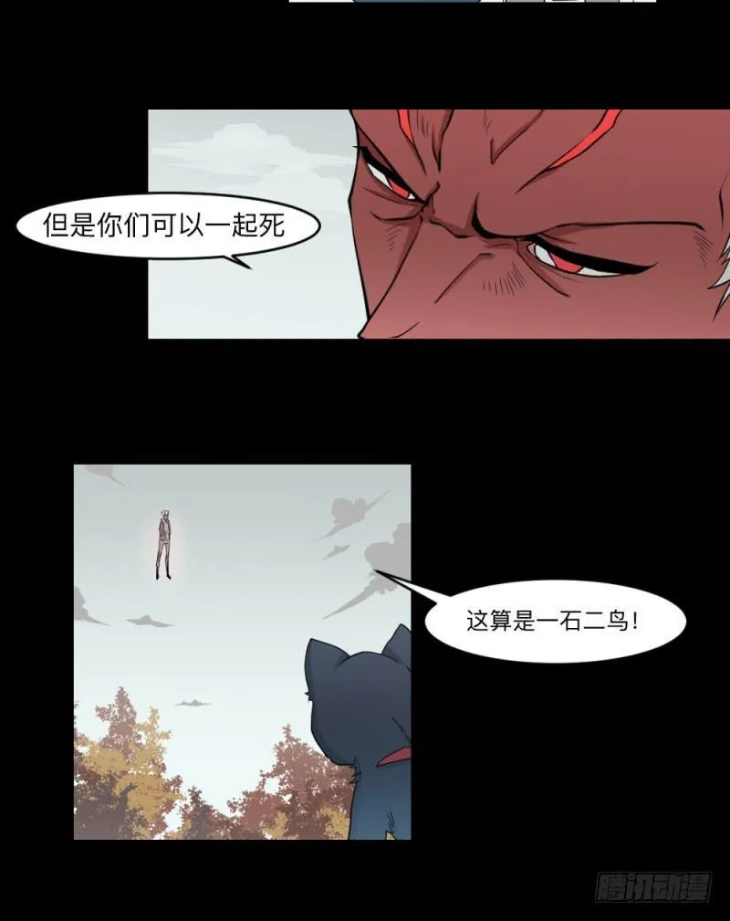 心声 第3页