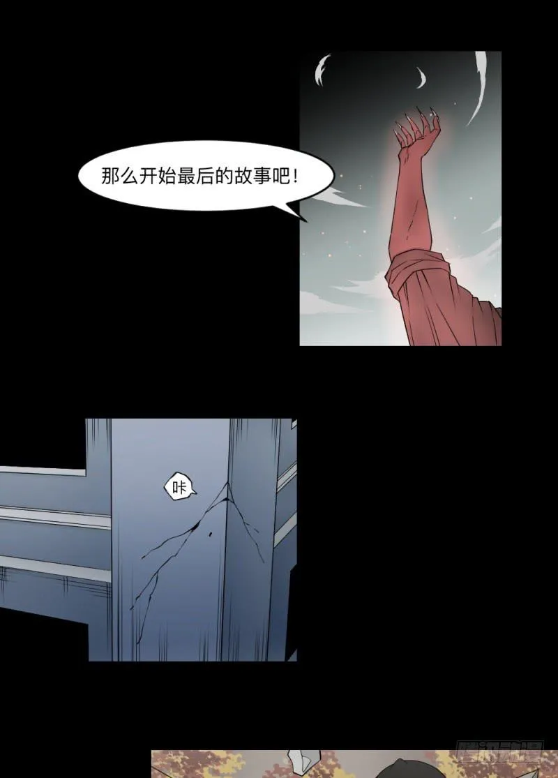 心声 第4页