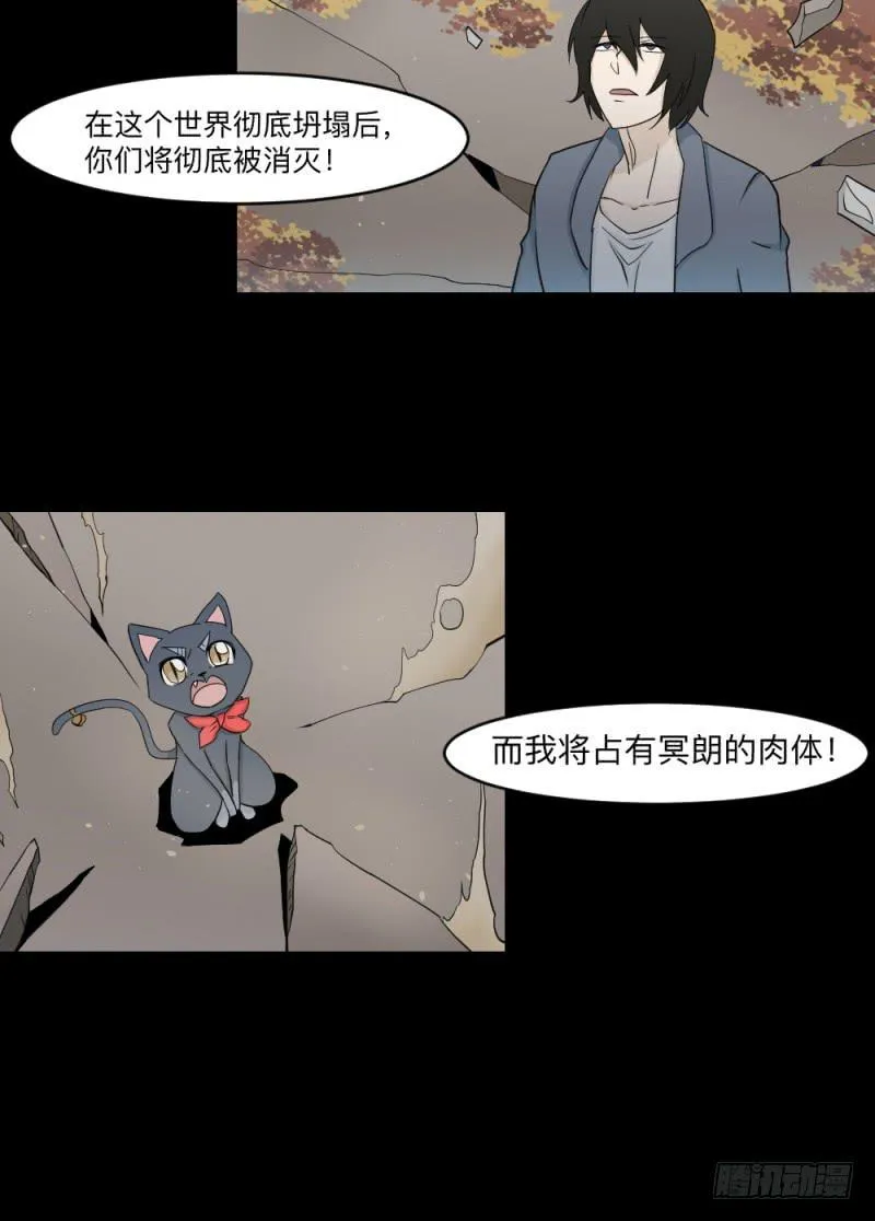 心声 第5页
