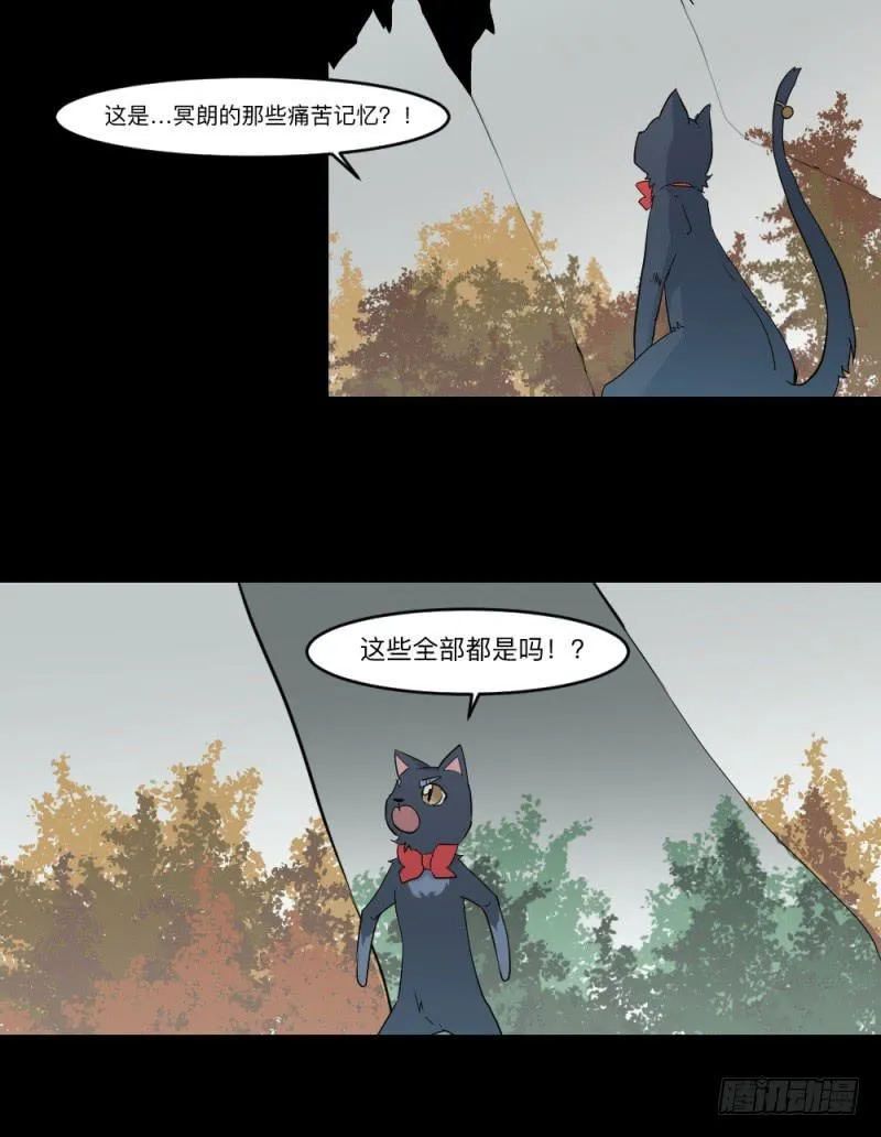 心声 第7页