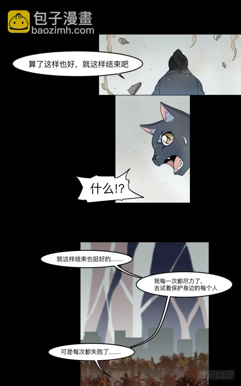心声 第8页
