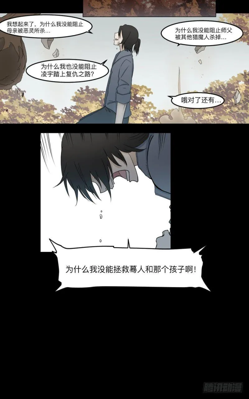 心声 第9页