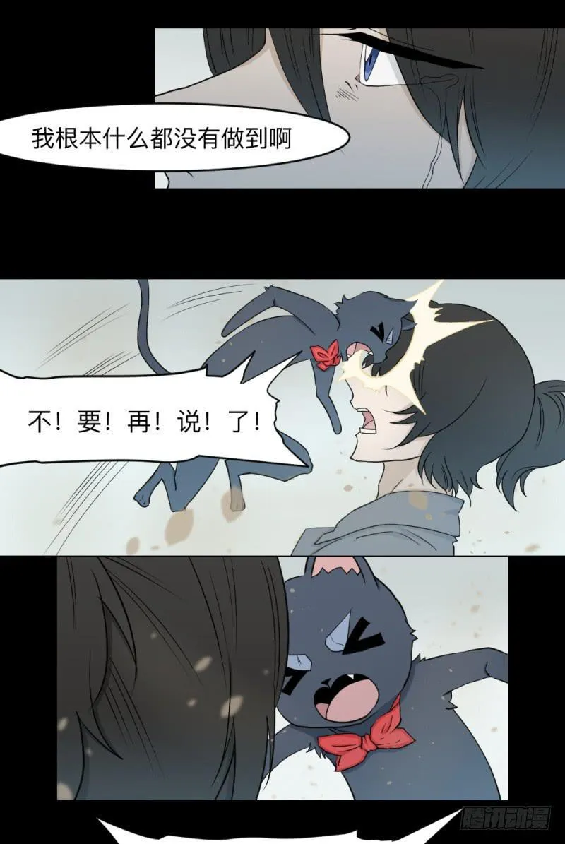 心声 第12页