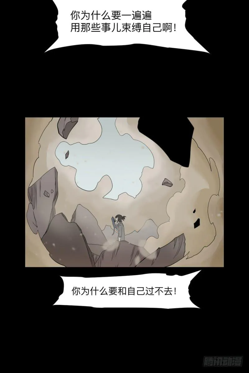 心声 第13页