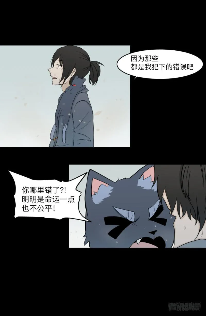 心声 第14页