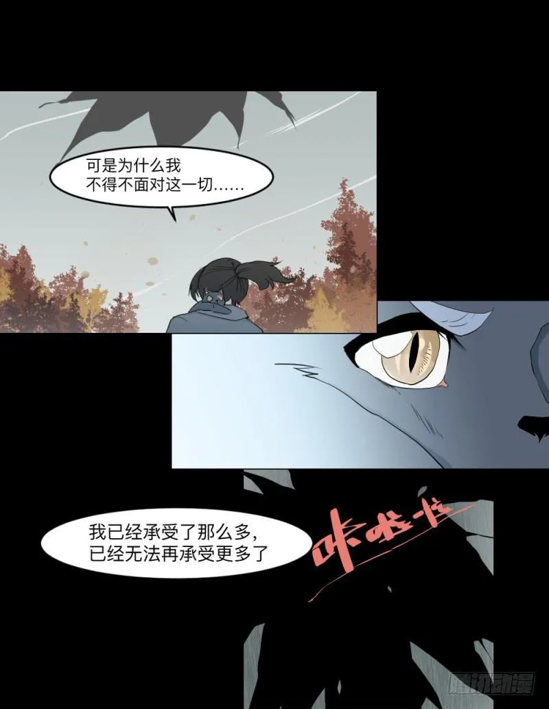 心声 第15页