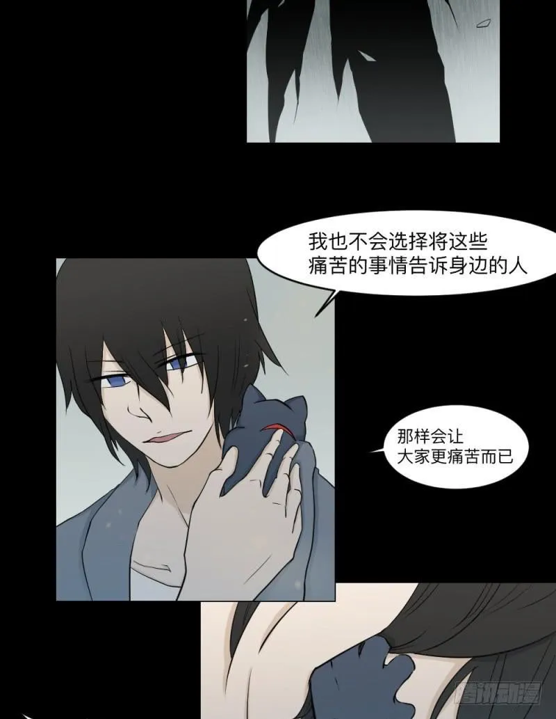 心声 第16页