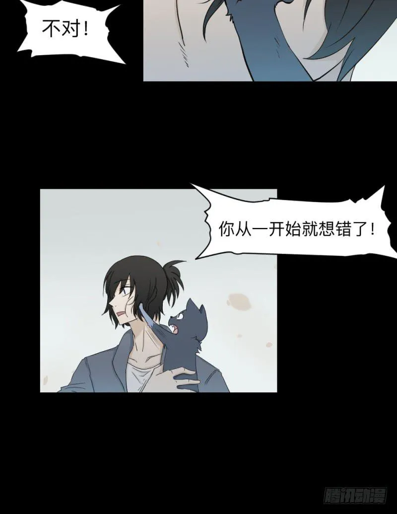 心声 第17页