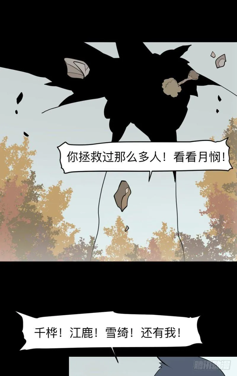 心声 第18页