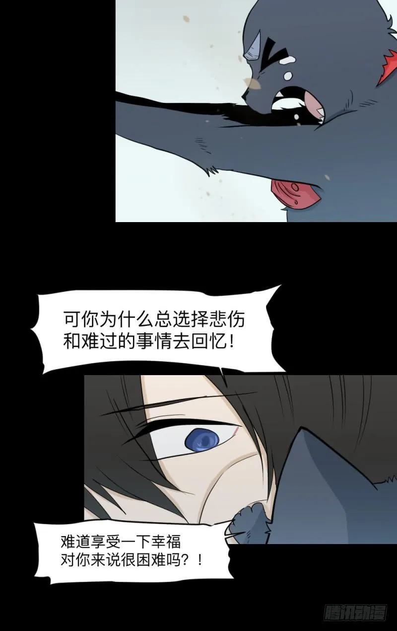 心声 第19页
