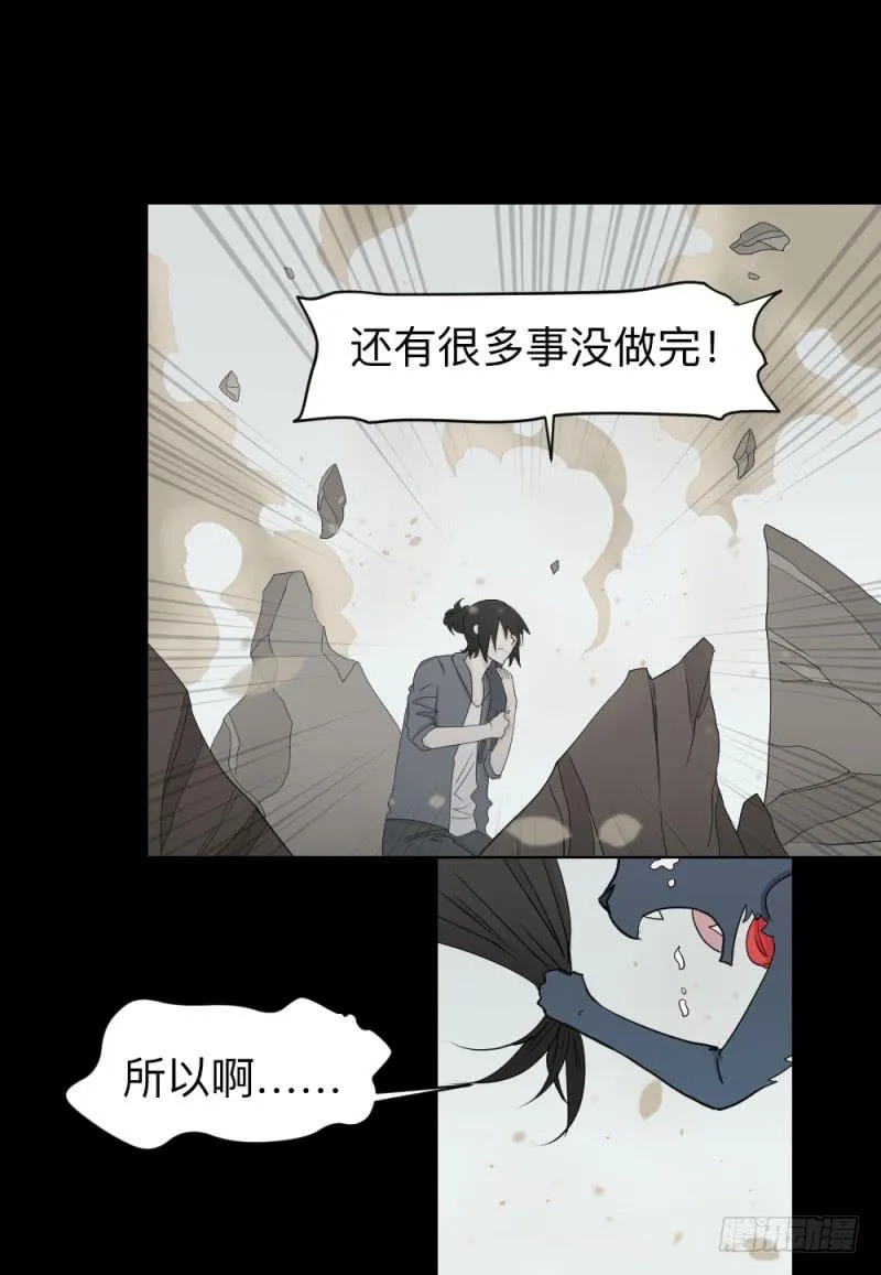 心声 第21页