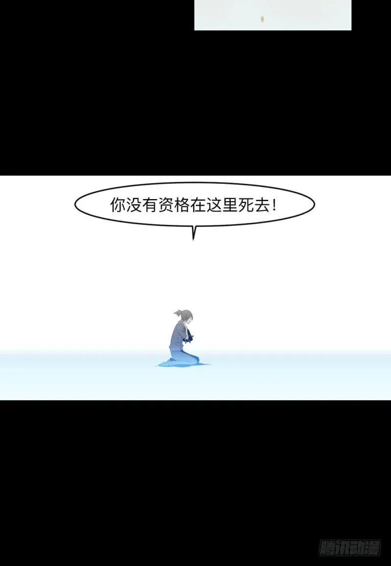 心声 第22页
