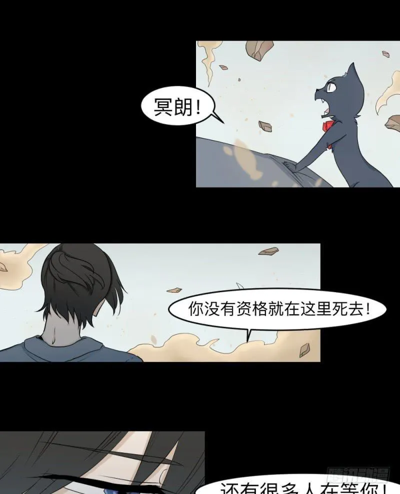 活下去 第2页