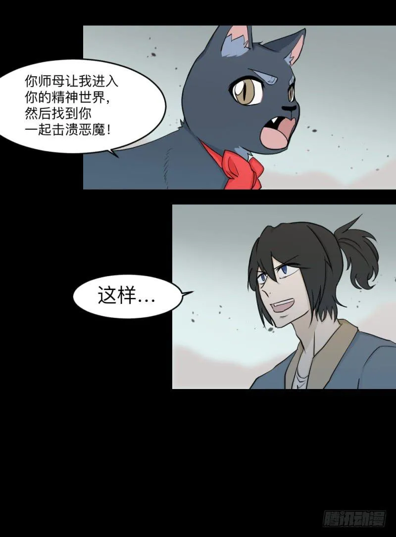 活下去 第9页