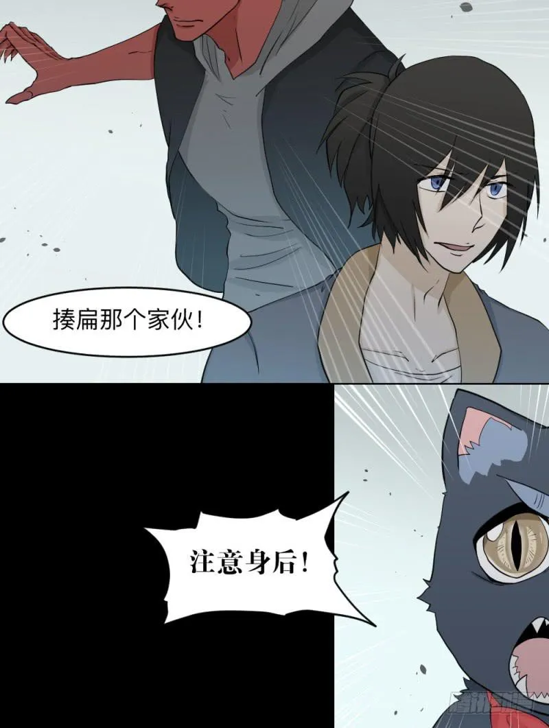 活下去 第12页