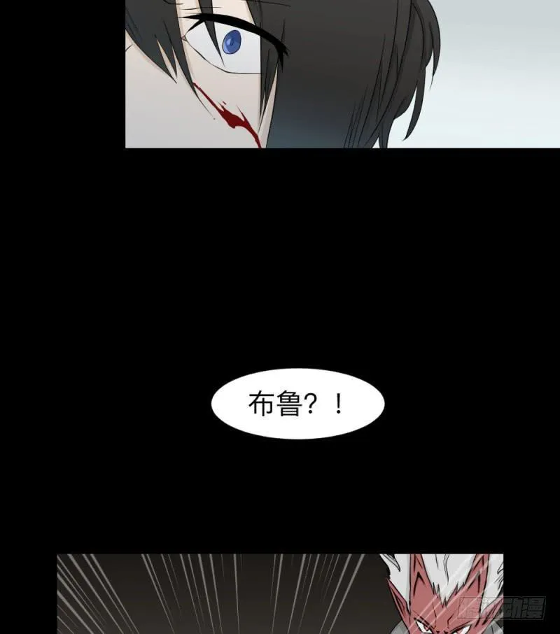活下去 第16页