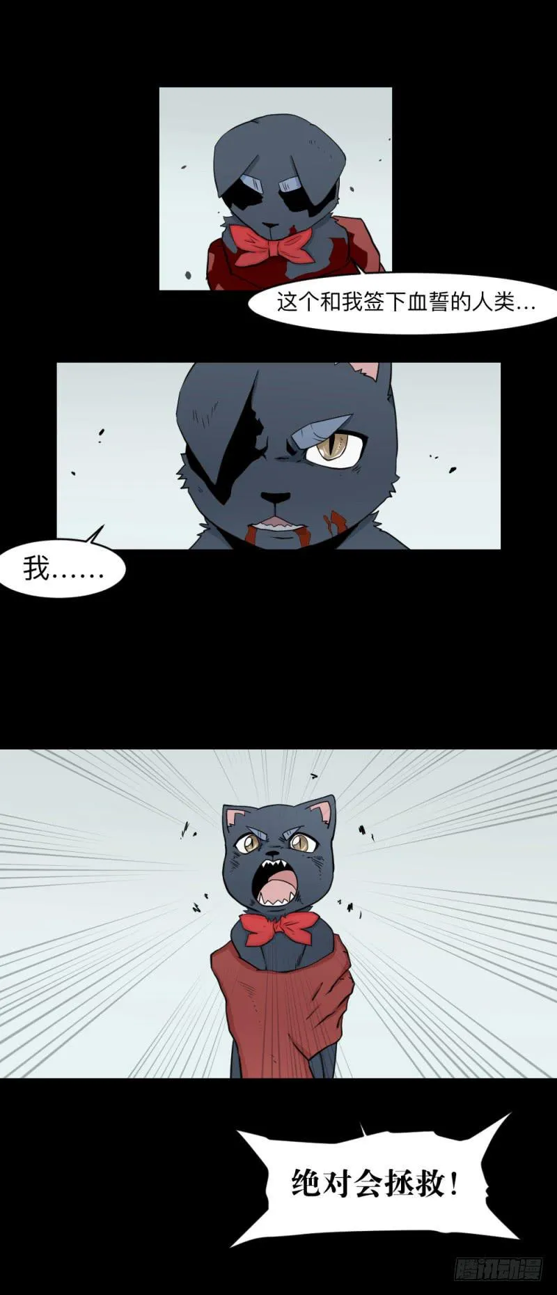 活下去 第19页