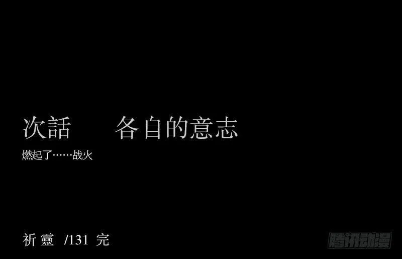 活下去 第21页
