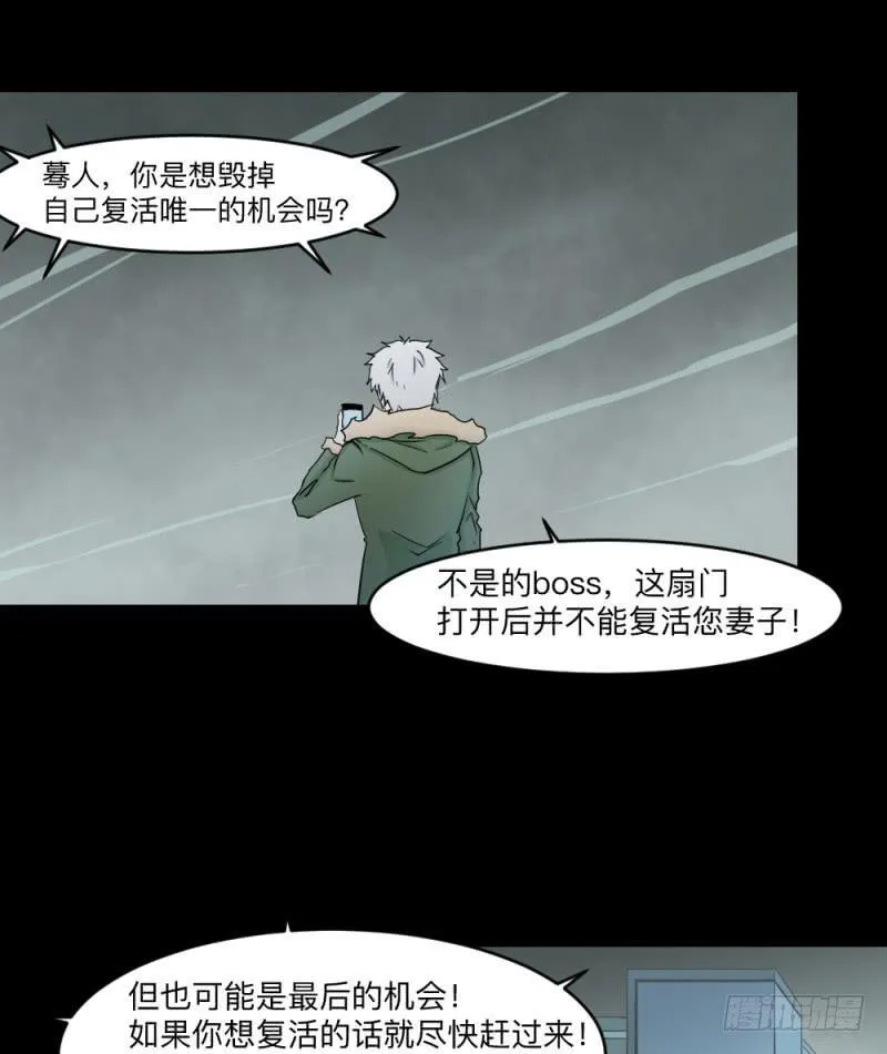 各自的意志 第2页