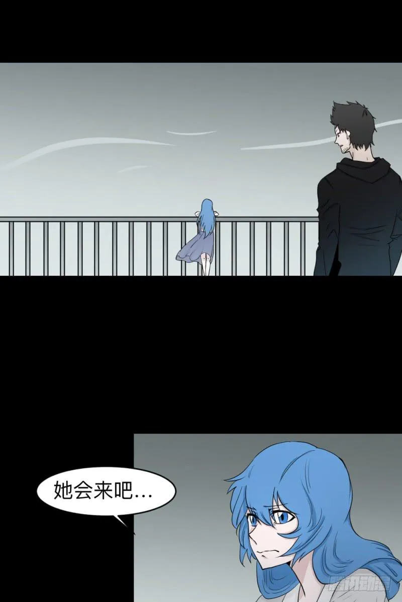 各自的意志 第8页