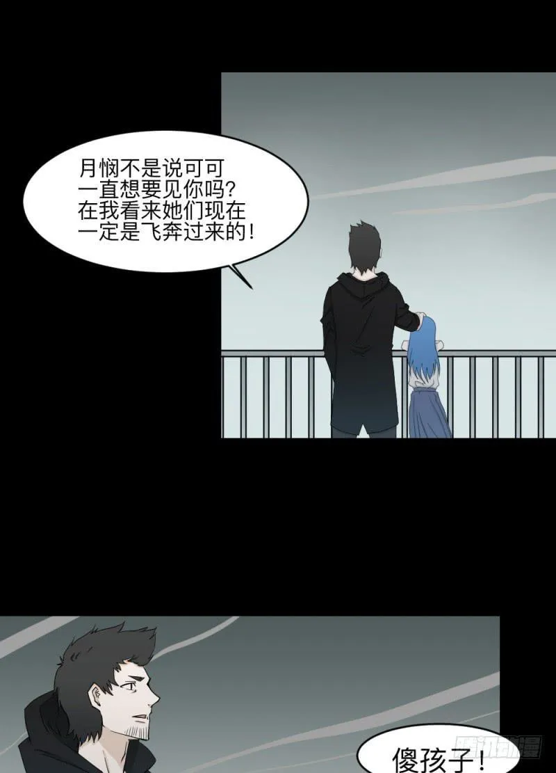 各自的意志 第10页