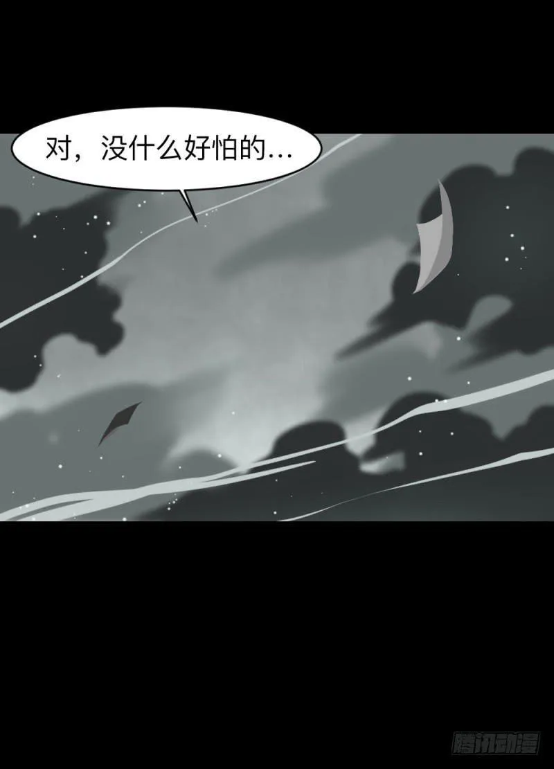 各自的意志 第12页