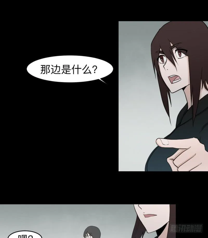 各自的意志 第18页