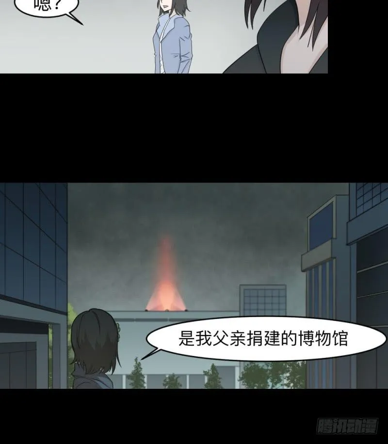 各自的意志 第19页